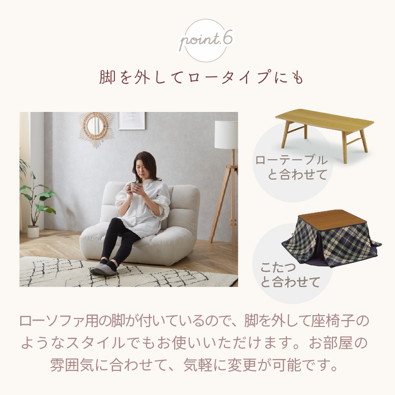 KaguBuy ヌアージュ 4WAY リクライニグソファー もこもこ組み合わせ KaguBuy ヌアージュ 4WAY リクライニグソファー もこもこ組み合わせ