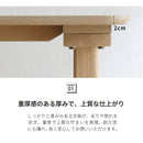 ダイニングテーブル 木製 幅150cm 天然木 ウォールナット オーク テーブル 食卓 シンプル 4人掛け ファミリー向け おしゃれ 脚 北欧 モダン カフェ チョコ