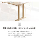 ダイニングテーブル 木製 幅150cm 天然木 ウォールナット オーク テーブル 食卓 シンプル 4人掛け ファミリー向け おしゃれ 脚 北欧 モダン カフェ チョコ