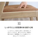 ダイニングチェア 2脚セット 4脚セット 木製 カラー ファブリック シンプル おしゃれ カフェ風 北欧 ダイニング 椅子 イス いす チョコ