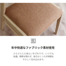 ダイニングチェア 2脚セット 4脚セット 木製 カラー ファブリック シンプル おしゃれ カフェ風 北欧 ダイニング 椅子 イス いす チョコ