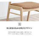 ダイニングチェア 2脚セット 4脚セット 木製 カラー ファブリック シンプル おしゃれ カフェ風 北欧 ダイニング 椅子 イス いす チョコ