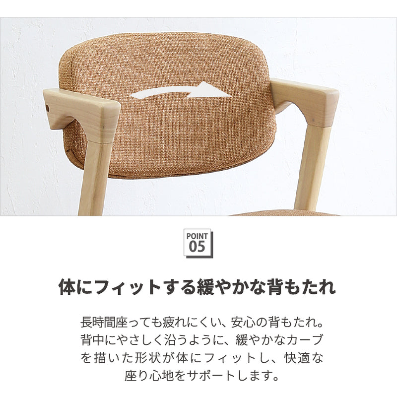 ダイニングチェア 2脚セット 4脚セット 木製 カラー ファブリック シンプル おしゃれ カフェ風 北欧 ダイニング 椅子 イス いす チョコ