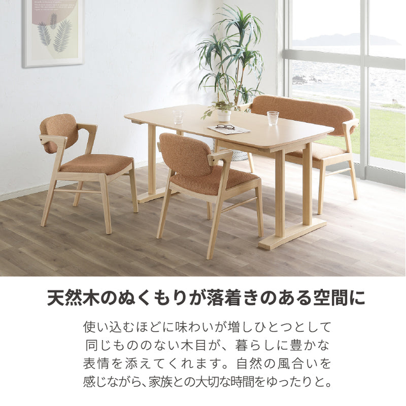 ダイニングベンチ 背もたれ付き 幅115cm 木製 ダイニング ベンチ リビングベンチ 2人用 2人掛け 3人掛け 長椅子 ベンチ椅子 食卓 玄関 北欧 インダストリアル ファブリック おしゃれ シンプル チョコ