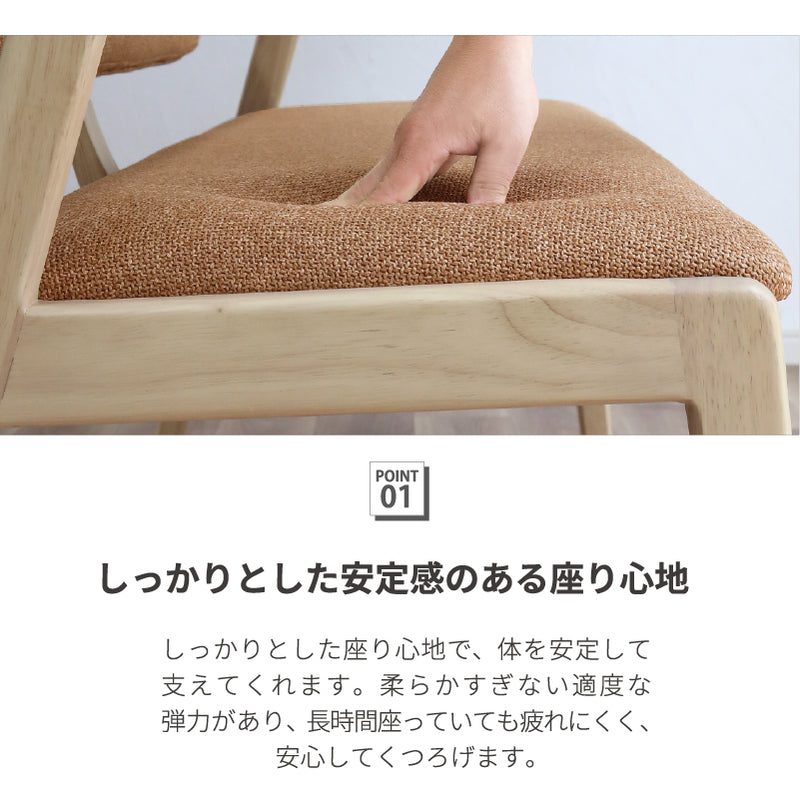 ダイニングベンチ 背もたれ付き 幅115cm 木製 ダイニング ベンチ リビングベンチ 2人用 2人掛け 3人掛け 長椅子 ベンチ椅子 食卓 玄関 北欧 インダストリアル ファブリック おしゃれ シンプル チョコ