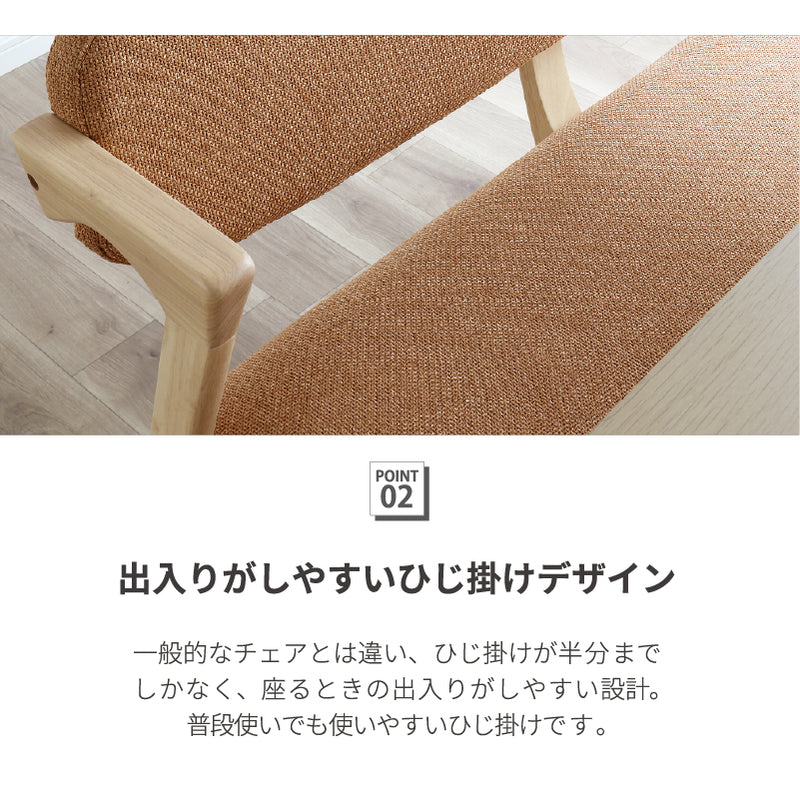 ダイニングベンチ 背もたれ付き 幅115cm 木製 ダイニング ベンチ リビングベンチ 2人用 2人掛け 3人掛け 長椅子 ベンチ椅子 食卓 玄関 北欧 インダストリアル ファブリック おしゃれ シンプル チョコ