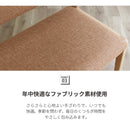 ダイニングベンチ 背もたれ付き 幅115cm 木製 ダイニング ベンチ リビングベンチ 2人用 2人掛け 3人掛け 長椅子 ベンチ椅子 食卓 玄関 北欧 インダストリアル ファブリック おしゃれ シンプル チョコ