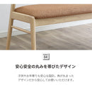 ダイニングベンチ 背もたれ付き 幅115cm 木製 ダイニング ベンチ リビングベンチ 2人用 2人掛け 3人掛け 長椅子 ベンチ椅子 食卓 玄関 北欧 インダストリアル ファブリック おしゃれ シンプル チョコ