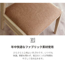 ダイニングテーブルセット 天然木 背もたれ付きベンチ ダイニング3点セット ダイニング4点セット ダイニング5点セット 150 テーブル ダイニングチェア オーク ウォールナット 長方形 食卓 北欧 おしゃれ  新生活 チョコ【大型商品】