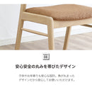 ダイニングテーブルセット 天然木 背もたれ付きベンチ ダイニング3点セット ダイニング4点セット ダイニング5点セット 150 テーブル ダイニングチェア オーク ウォールナット 長方形 食卓 北欧 おしゃれ  新生活 チョコ【大型商品】