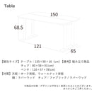ダイニングテーブルセット 天然木 背もたれ付きベンチ ダイニング3点セット ダイニング4点セット ダイニング5点セット 150 テーブル ダイニングチェア オーク ウォールナット 長方形 食卓 北欧 おしゃれ  新生活 チョコ【大型商品】