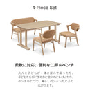 ダイニングテーブルセット 天然木 背もたれ付きベンチ ダイニング3点セット ダイニング4点セット ダイニング5点セット 150 テーブル ダイニングチェア オーク ウォールナット 長方形 食卓 北欧 おしゃれ  新生活 チョコ【大型商品】