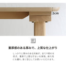 ダイニングテーブルセット 天然木 背もたれ付きベンチ ダイニング3点セット ダイニング4点セット ダイニング5点セット 150 テーブル ダイニングチェア オーク ウォールナット 長方形 食卓 北欧 おしゃれ  新生活 チョコ【大型商品】