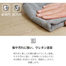 ダイニングテーブルセット 天然木 背もたれ付きベンチ ダイニング3点セット ダイニング4点セット ダイニング5点セット 150 テーブル ダイニングチェア オーク ウォールナット 長方形 食卓 北欧 おしゃれ  新生活 チョコ【大型商品】