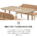 ダイニングテーブルセット 天然木 背もたれ付きベンチ ダイニング3点セット ダイニング4点セット ダイニング5点セット 150 テーブル ダイニングチェア オーク ウォールナット 長方形 食卓 北欧 おしゃれ  新生活 チョコ【大型商品】