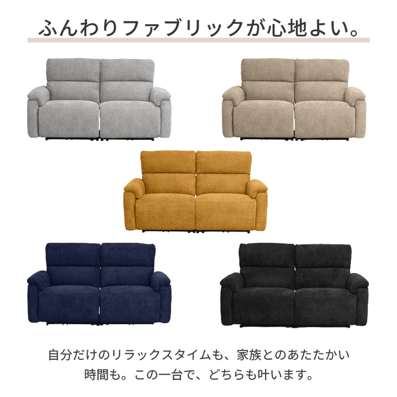電動リクライニングソファー 楽天市場】【送料無料】 電動 リクライニング カウチソファ