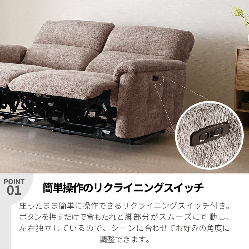 電動リクライニングソファー 2人掛け ハイバック ヘッドリクライニング 電動ソファー 電動ソファ 電動リクライニングソファ リクライニングソファー リクライニングソファ 可動式 二人掛け  2人がけ 二人がけ 2人用 二人用 2Pソファー【大型商品】
