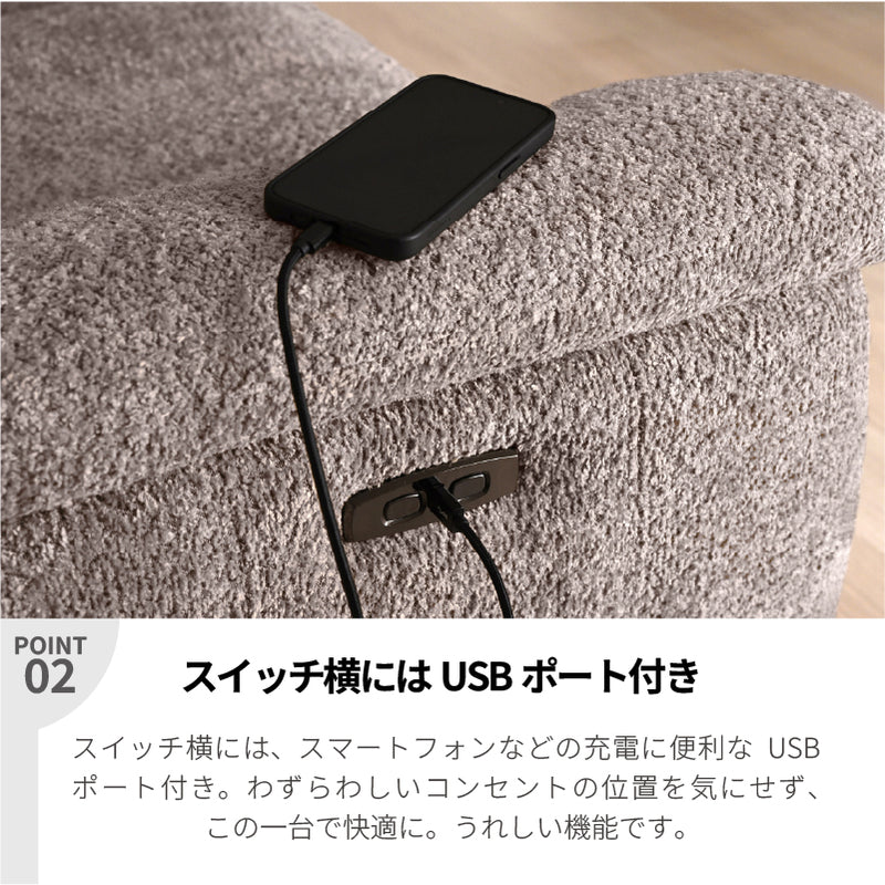 電動リクライニングソファー 2人掛け ハイバック ヘッドリクライニング 電動ソファー 電動ソファ 電動リクライニングソファ リクライニングソファー リクライニングソファ 可動式 二人掛け  2人がけ 二人がけ 2人用 二人用 2Pソファー【大型商品】