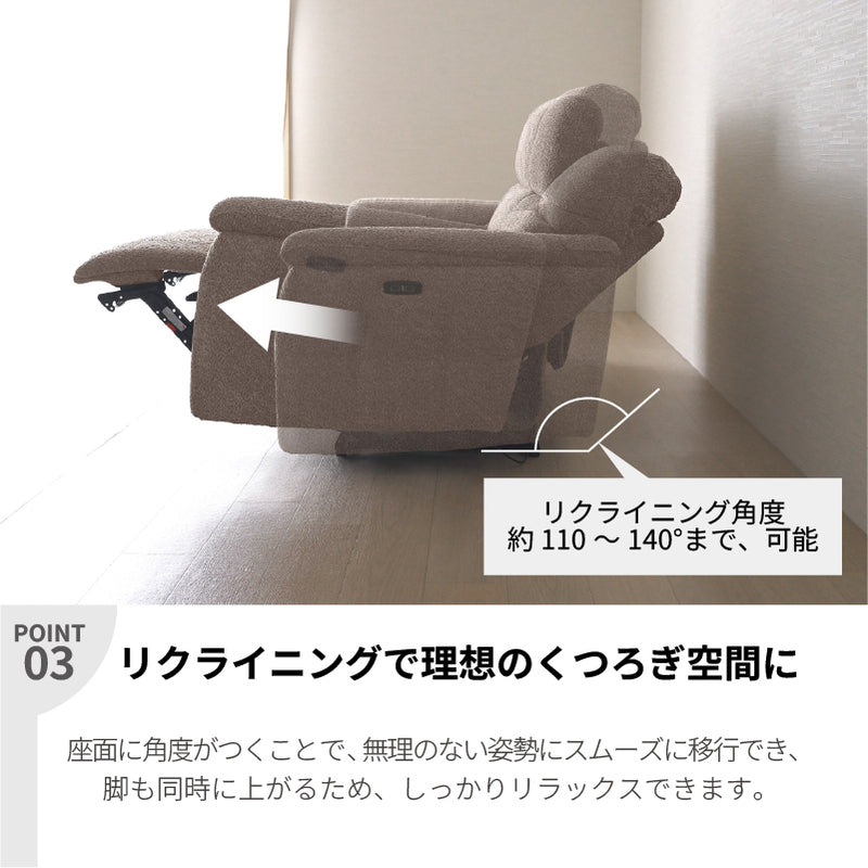 電動リクライニングソファー 2人掛け ハイバック ヘッドリクライニング 電動ソファー 電動ソファ 電動リクライニングソファ リクライニングソファー リクライニングソファ 可動式 二人掛け  2人がけ 二人がけ 2人用 二人用 2Pソファー【大型商品】