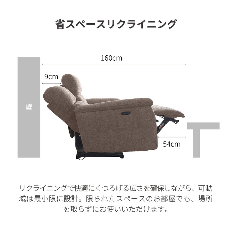 電動リクライニングソファー 2人掛け ハイバック ヘッドリクライニング 電動ソファー 電動ソファ 電動リクライニングソファ リクライニングソファー リクライニングソファ 可動式 二人掛け  2人がけ 二人がけ 2人用 二人用 2Pソファー【大型商品】