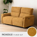 電動リクライニングソファー 2人掛け ハイバック ヘッドリクライニング 電動ソファー 電動ソファ 電動リクライニングソファ リクライニングソファー 可動式 二人掛け  2人がけ 二人がけ 2人用 二人用 2Pソファー ムーヴ【大型商品】