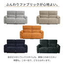 電動リクライニングソファー 2人掛け ハイバック ヘッドリクライニング 電動ソファー 電動ソファ 電動リクライニングソファ リクライニングソファー 可動式 二人掛け  2人がけ 二人がけ 2人用 二人用 2Pソファー ムーヴ【大型商品】