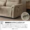 電動リクライニングソファー 2人掛け ハイバック ヘッドリクライニング 電動ソファー 電動ソファ 電動リクライニングソファ リクライニングソファー 可動式 二人掛け  2人がけ 二人がけ 2人用 二人用 2Pソファー ムーヴ【大型商品】