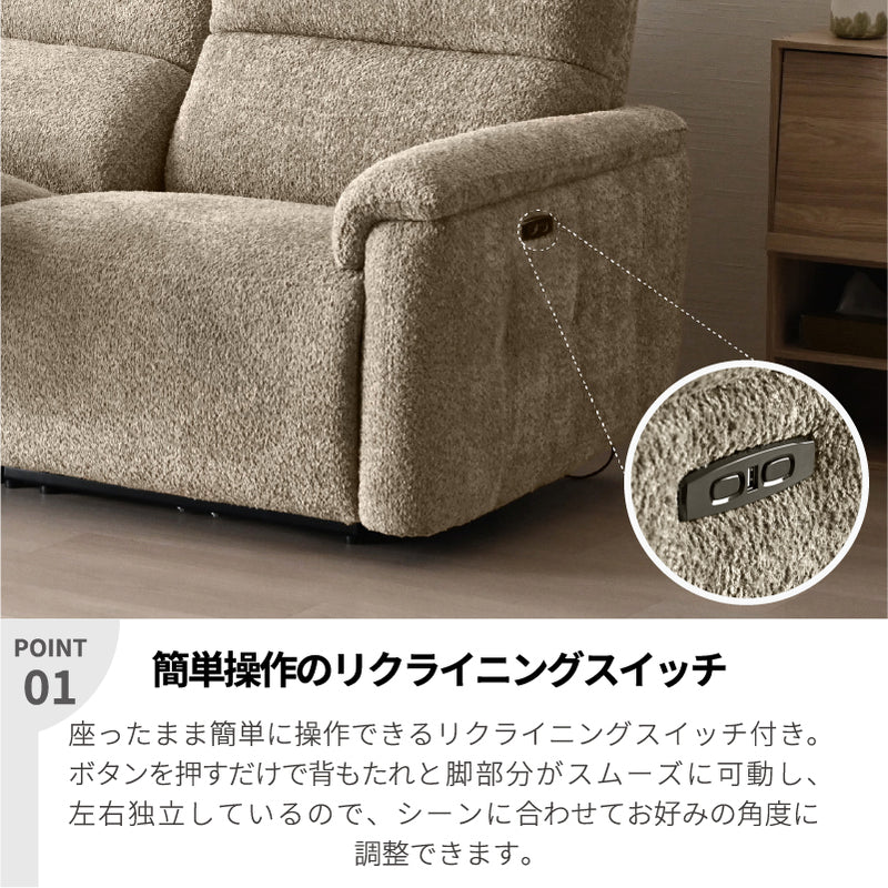 電動リクライニングソファー 2人掛け ハイバック ヘッドリクライニング 電動ソファー 電動ソファ 電動リクライニングソファ リクライニングソファー 可動式 二人掛け  2人がけ 二人がけ 2人用 二人用 2Pソファー ムーヴ【大型商品】