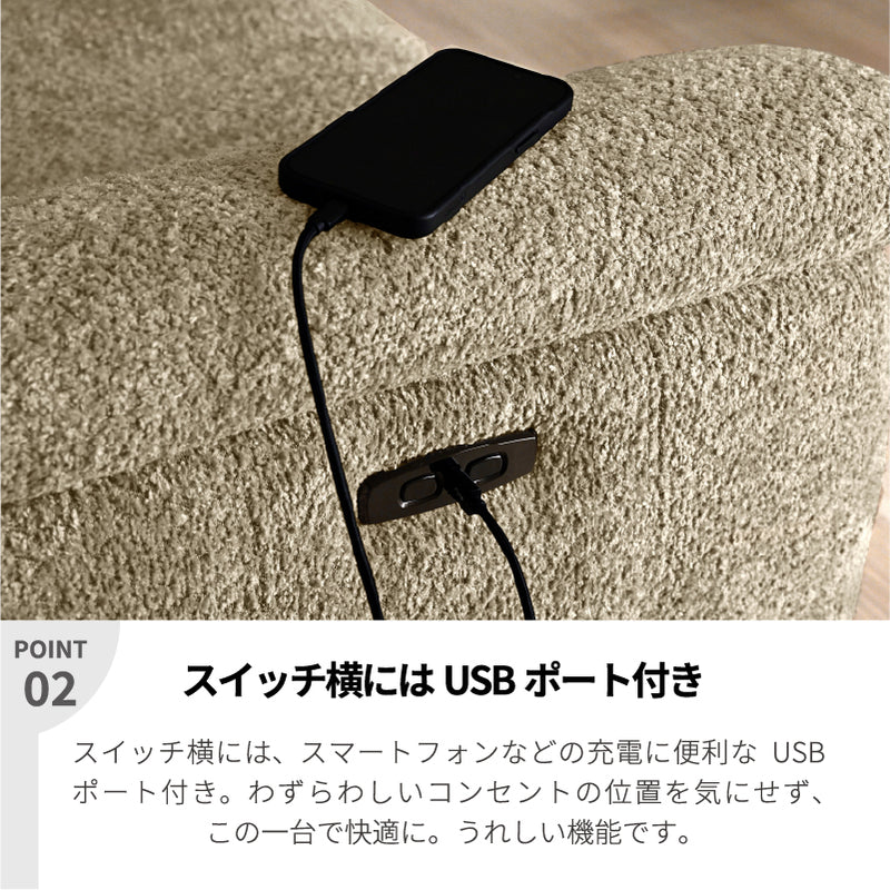 電動リクライニングソファー 2人掛け ハイバック ヘッドリクライニング 電動ソファー 電動ソファ 電動リクライニングソファ リクライニングソファー 可動式 二人掛け  2人がけ 二人がけ 2人用 二人用 2Pソファー ムーヴ【大型商品】