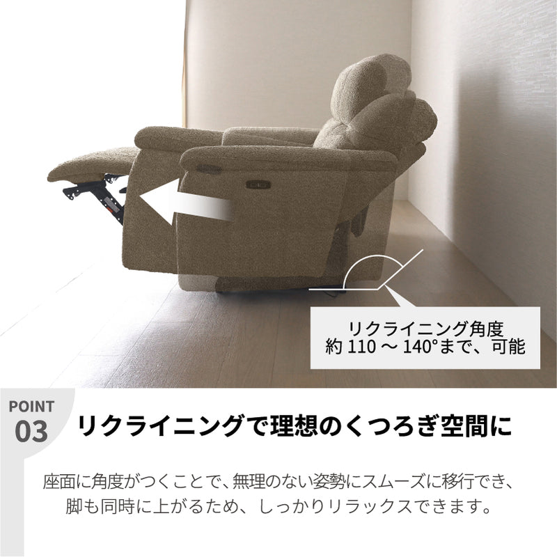 電動リクライニングソファー 2人掛け ハイバック ヘッドリクライニング 電動ソファー 電動ソファ 電動リクライニングソファ リクライニングソファー 可動式 二人掛け  2人がけ 二人がけ 2人用 二人用 2Pソファー ムーヴ【大型商品】