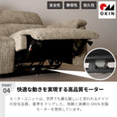 電動リクライニングソファー 2人掛け ハイバック ヘッドリクライニング 電動ソファー 電動ソファ 電動リクライニングソファ リクライニングソファー 可動式 二人掛け  2人がけ 二人がけ 2人用 二人用 2Pソファー ムーヴ【大型商品】