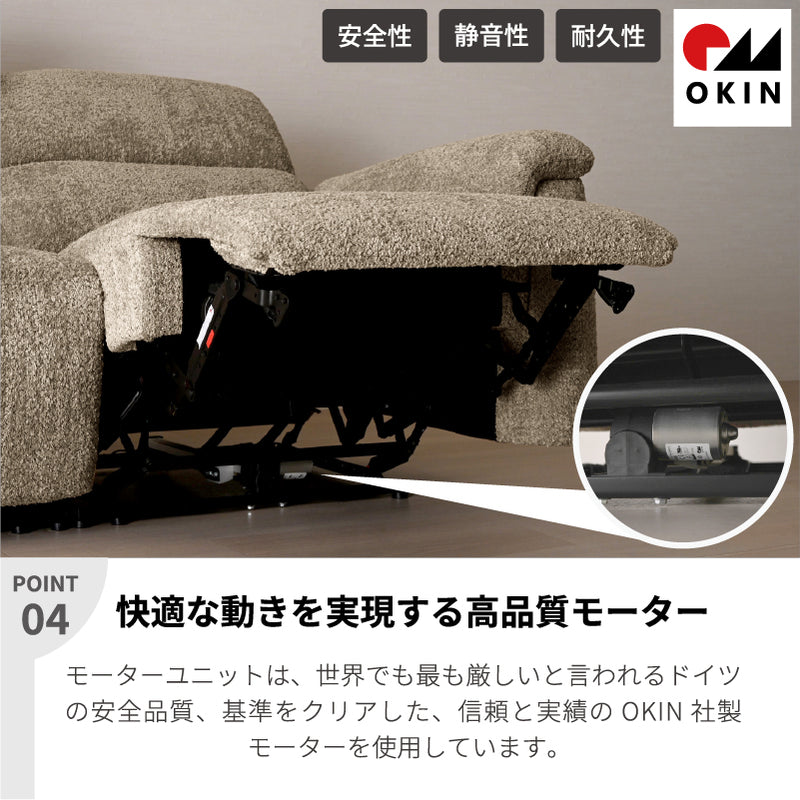 電動リクライニングソファー 2人掛け ハイバック ヘッドリクライニング 電動ソファー 電動ソファ 電動リクライニングソファ リクライニングソファー 可動式 二人掛け  2人がけ 二人がけ 2人用 二人用 2Pソファー ムーヴ【大型商品】