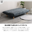 ソファーベッド 2人掛け 3人掛け リクライニング ソファ 2WAY リクライニングソファ リクライニングソファー ローソファ ソファベット おしゃれ かわいい シンプル リビング 一人暮らし ビュート【大型商品】