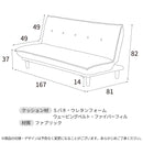 ソファーベッド 2人掛け 3人掛け リクライニング ソファ 2WAY リクライニングソファ リクライニングソファー ローソファ ソファベット おしゃれ かわいい シンプル リビング 一人暮らし ビュート【大型商品】