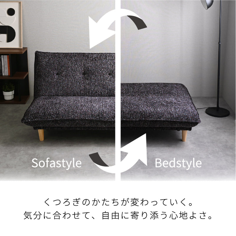 ソファーベッド 2人掛け 3人掛け リクライニング ソファ 2WAY リクライニングソファ リクライニングソファー ローソファ ソファベット おしゃれ かわいい シンプル リビング 一人暮らし ビュート【大型商品】