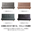 ソファーベッド 2人掛け 3人掛け リクライニング ソファ 2WAY リクライニングソファ リクライニングソファー ローソファ ソファベット おしゃれ かわいい シンプル リビング 一人暮らし ビュート【大型商品】