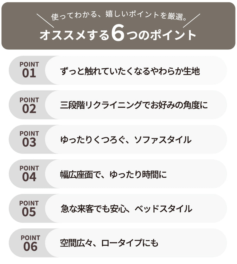 ソファーベッド 2人掛け 3人掛け リクライニング ソファ 2WAY リクライニングソファ リクライニングソファー ローソファ ソファベット おしゃれ かわいい シンプル リビング 一人暮らし ビュート【大型商品】