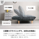 ソファーベッド 2人掛け 3人掛け リクライニング ソファ 2WAY リクライニングソファ リクライニングソファー ローソファ ソファベット おしゃれ かわいい シンプル リビング 一人暮らし ビュート【大型商品】