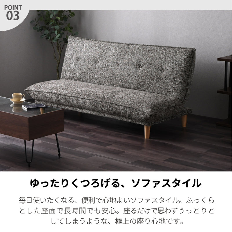 ソファーベッド 2人掛け 3人掛け リクライニング ソファ 2WAY リクライニングソファ リクライニングソファー ローソファ ソファベット おしゃれ かわいい シンプル リビング 一人暮らし ビュート【大型商品】