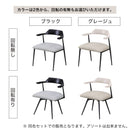 ダイニングチェア 2脚/4脚/6脚セット チェアー 椅子 回転椅子 回転 イス ダイニング ダイニングチェア リビングダイニング 北欧 モダン ナチュラル おしゃれ 新生活 食卓イス レモン Lemon