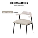 ダイニングチェア 2脚/4脚/6脚セット チェアー 椅子 回転椅子 回転 イス ダイニング ダイニングチェア リビングダイニング 北欧 モダン ナチュラル おしゃれ 新生活 食卓イス レモン Lemon