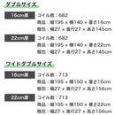マットレス ポケットコイル シングル セミダブル ダブル ワイドダブル 圧縮梱包 厚み 16cm 22cm 並行配列 通気性 体圧分散 快眠 寝具 寝返り 腰痛対策 高密度 ウレタン フェルト 搬入楽々 コンパクト梱包 一人暮らし 新生活 グッスライズ