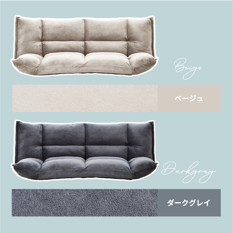 ソファー 2人掛け ソファ 27段階ギア ローソファー 二人掛け 北欧