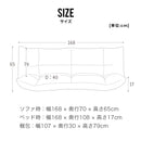 ソファー 2人掛け ソファ 27段階ギア ローソファー 二人掛け 北欧 フロアソファ ギア付きフロアソファ 二人掛けソファ リビングソファ おしゃれ かわいい コンパクト ペート