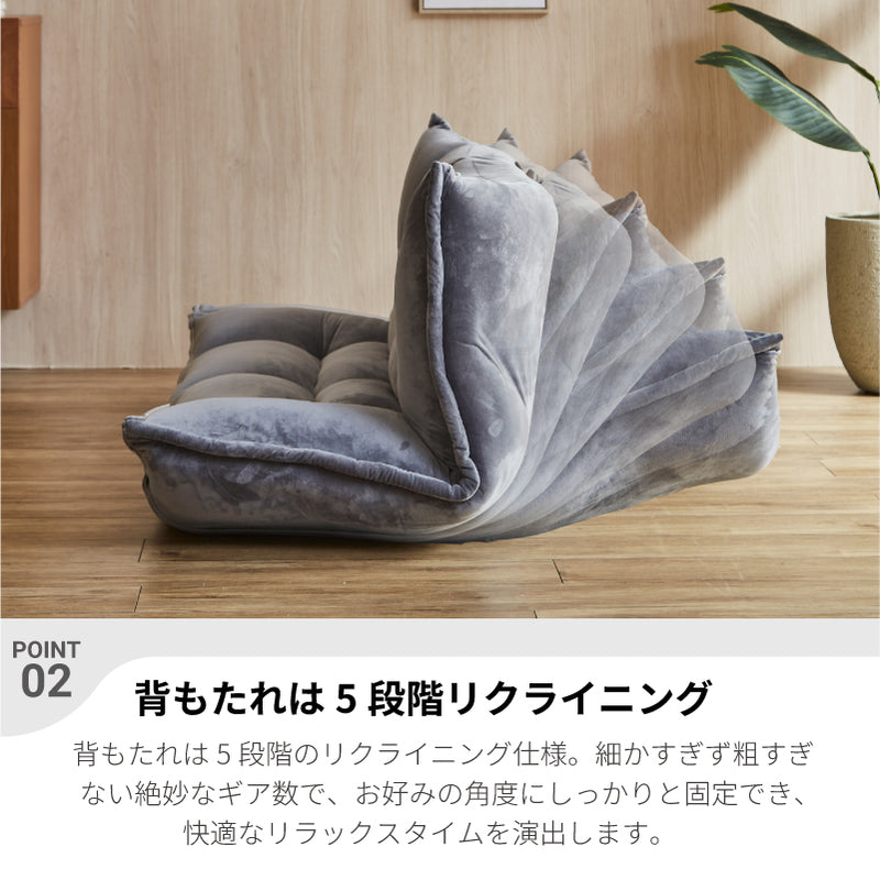 ソファー 2人掛け ソファ 27段階ギア ローソファー 二人掛け 北欧