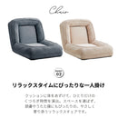座椅子 3Way 1人掛スタイル 2人掛スタイル ベッドスタイル 単品 フロアチェア フロアソファ ソファベッド ソファ ソファー ロータイプ こたつ ソファー おしゃれ コンパクト フローク