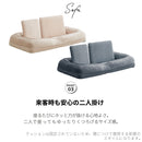 座椅子 3Way 1人掛スタイル 2人掛スタイル ベッドスタイル 単品 フロアチェア フロアソファ ソファベッド ソファ ソファー ロータイプ こたつ ソファー おしゃれ コンパクト フローク