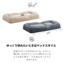 座椅子 3Way 1人掛スタイル 2人掛スタイル ベッドスタイル 単品 フロアチェア フロアソファ ソファベッド ソファ ソファー ロータイプ こたつ ソファー おしゃれ コンパクト フローク