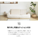 座椅子 3Way 1人掛スタイル 2人掛スタイル ベッドスタイル 単品 フロアチェア フロアソファ ソファベッド ソファ ソファー ロータイプ こたつ ソファー おしゃれ コンパクト フローク