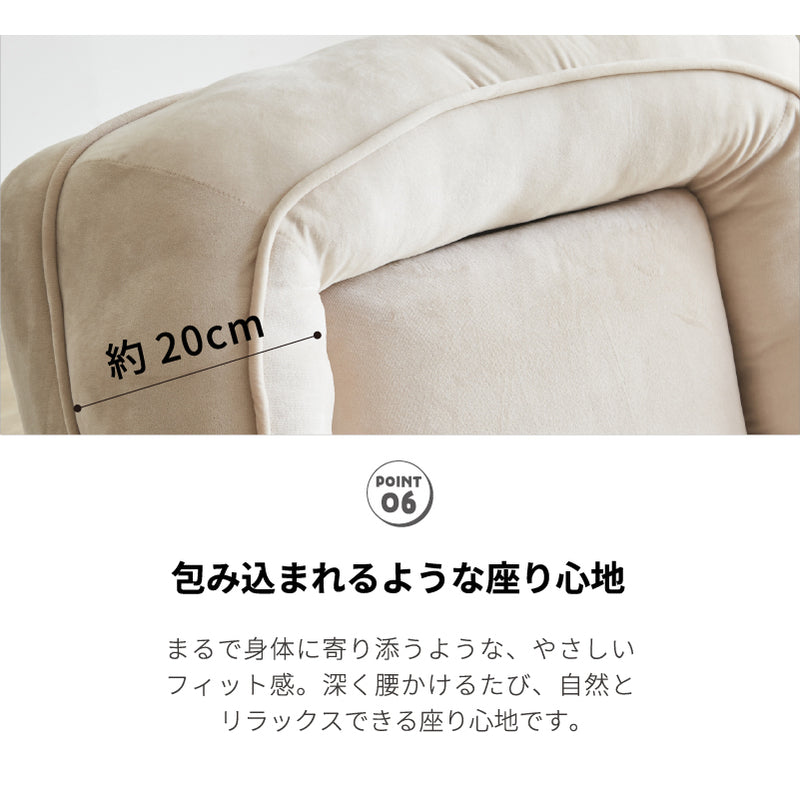 座椅子 3Way 1人掛スタイル 2人掛スタイル ベッドスタイル 単品 フロアチェア フロアソファ ソファベッド ソファ ソファー ロータイプ こたつ ソファー おしゃれ コンパクト フローク